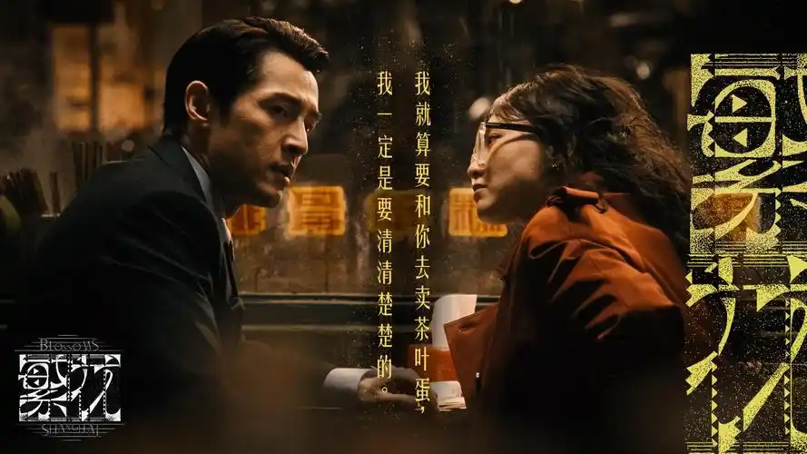 高潮影院主视觉